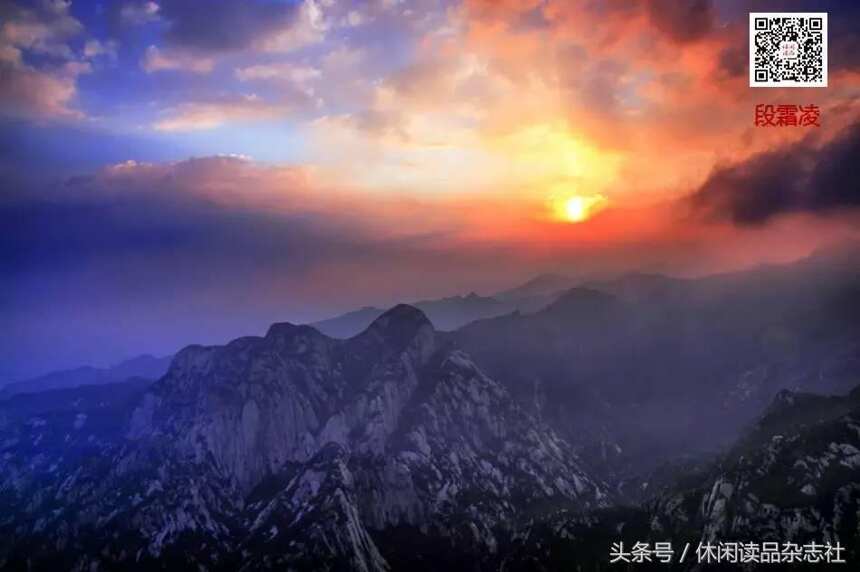 四月上华山，看残阳浮云流转山间
