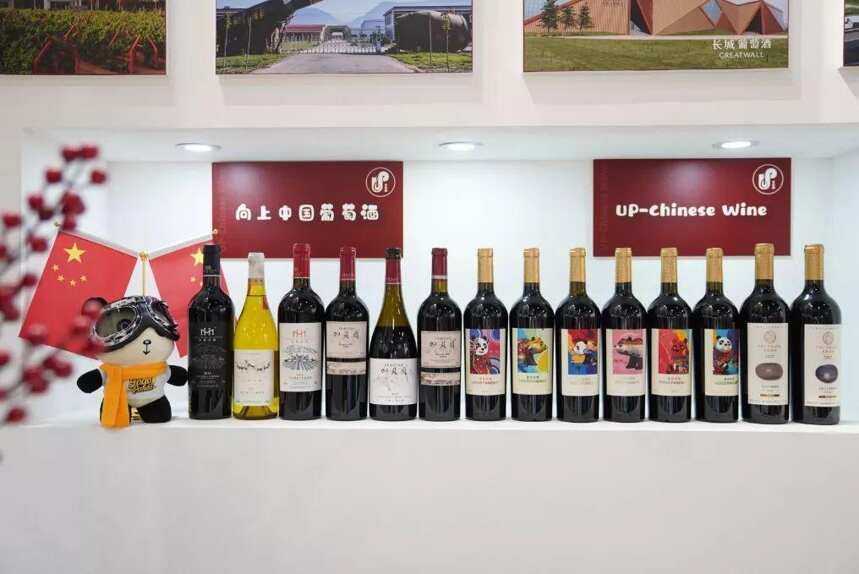 ProWine德国｜向上中国葡萄酒—世界舞台上重要掠影
