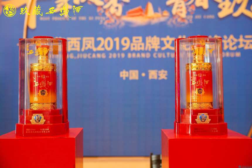 2019年增速超23%，玖藏西凤酒首个五年计划进入冲刺阶段