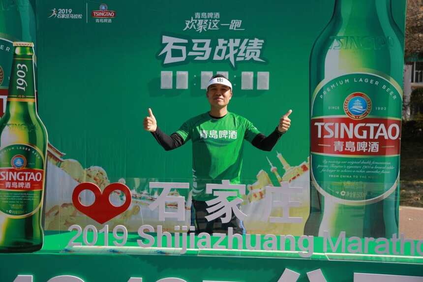 “石”在鲜活“罐”名奔跑，青岛啤酒助阵2019石家庄马拉松