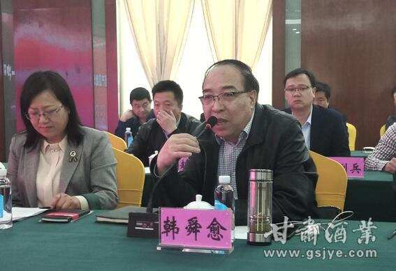 甘肃省葡萄酒产业协会第二届第一次理事会议在嘉峪关市举行