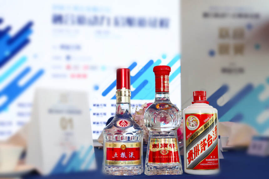 双十一战报 | 剑南春销售额稳居白酒行业第二名