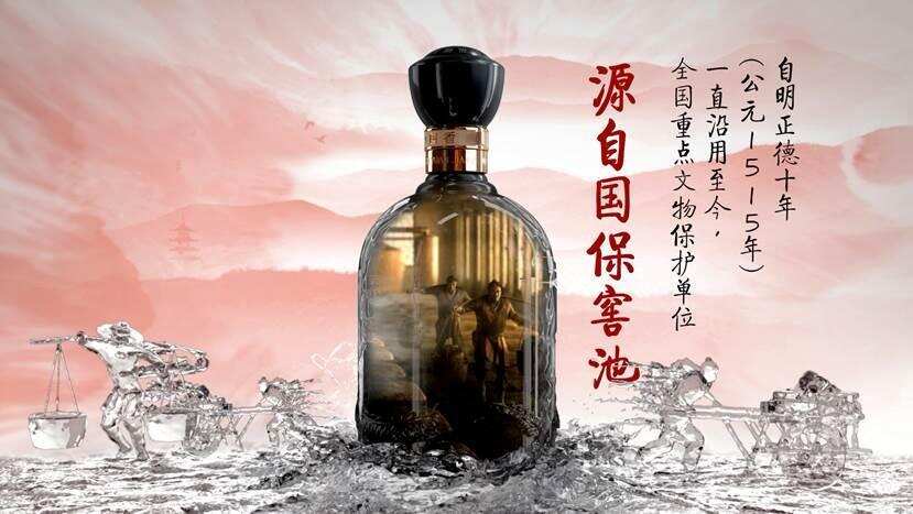全新形象片亮相央视，古井贡酒·年份原浆开讲“中国酿”