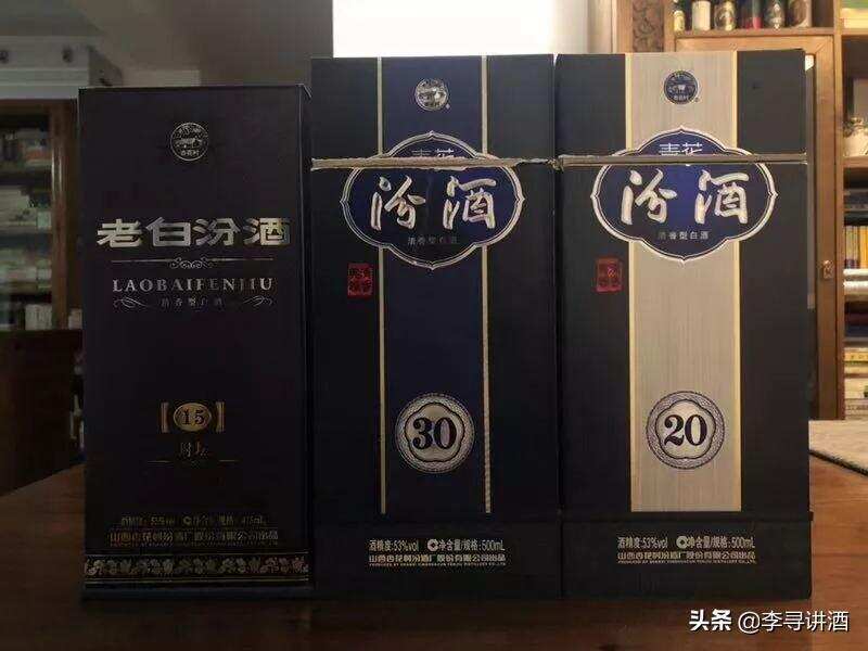 品酒笔记：最新的汾酒30年（蓝花瓷瓶）、20年（蓝花瓷瓶）、15年三种酒比较