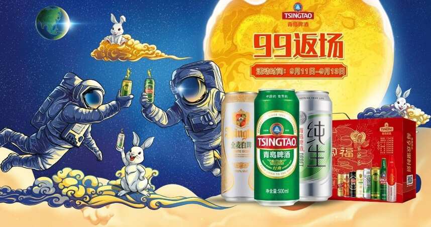 青岛啤酒官方旗舰店荣膺天猫“2019年度酒类舰长”