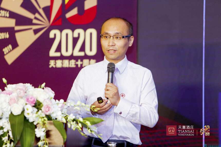 新疆天塞酒庄建庄十年暨2020年代战略新品分享会在京举办