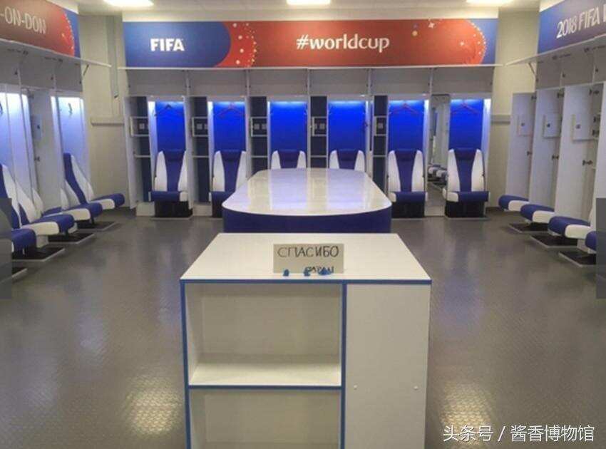 小事不小，日本队止步本届世界杯打扫更衣室还用俄语说感谢