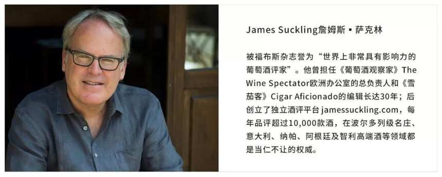 走进中国4城，与JS互动，这场巡展是名庄酒与国人的邂逅