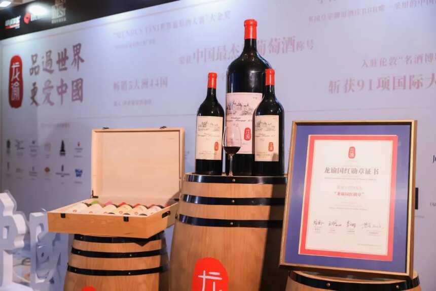 高净值人群“最青睐的中国高端葡萄酒”是谁？