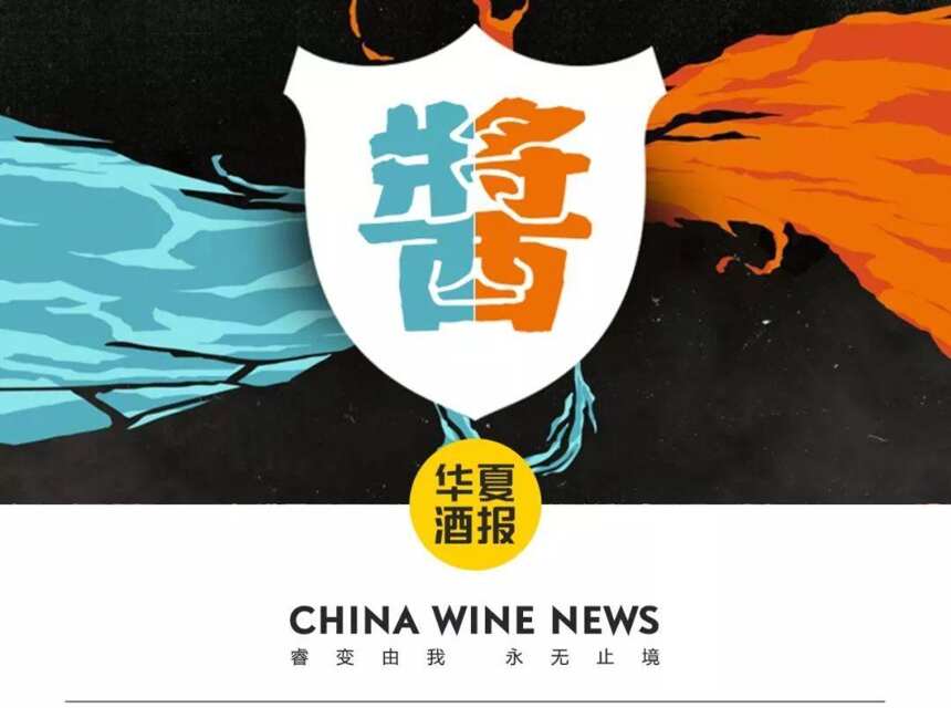 酱酒市场的“老江湖”与“新势力”
