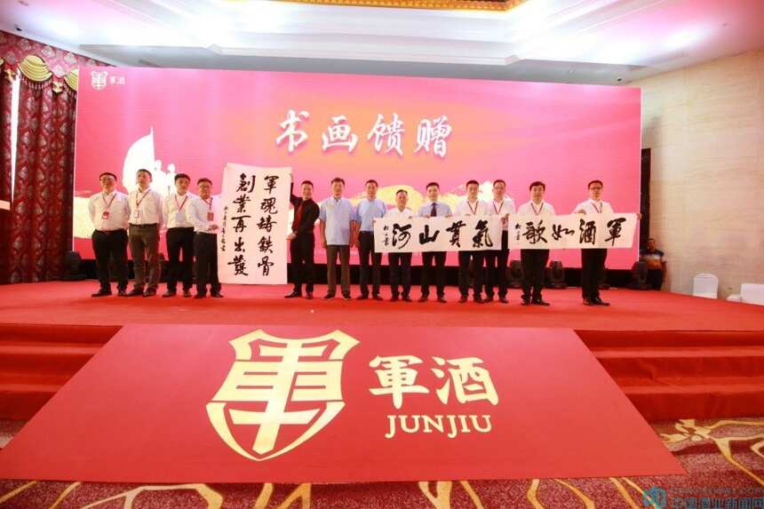“凝心聚力·共创未来”上海军酒助力退役军人创业就业经验交流会召开