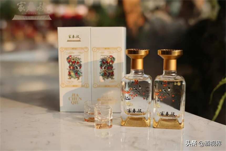 “家春秋”品牌用全新的角度诠释属于中国白酒的现代商业美学