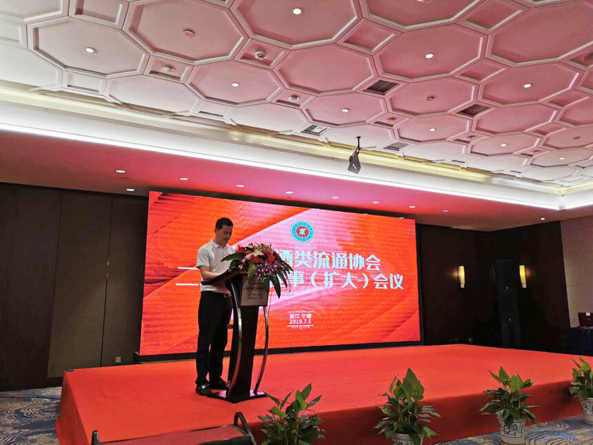 浙江酒类流通协会公布三年规划，拟新增三大委员会