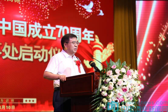 大森酒业集团庆祝新中国成立70周年暨哈尔滨办事处启动仪式在友谊宫盛大启幕