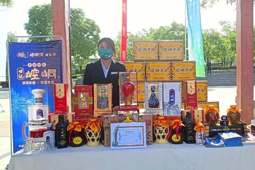 崆峒酒香飘“中国旅游日”甘肃分会场公益宣传活动