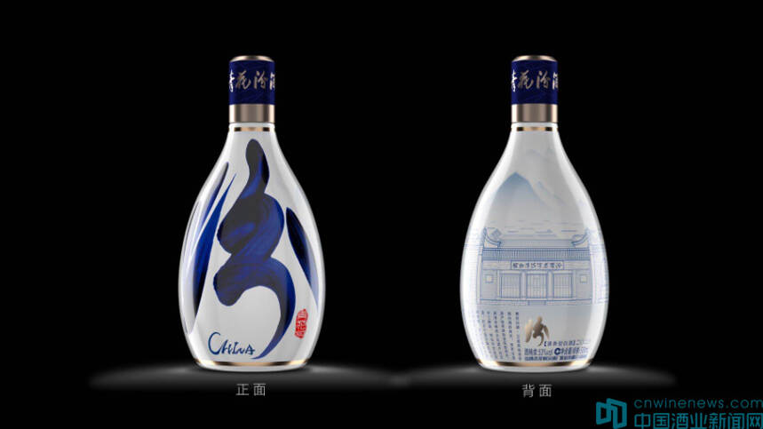 青花汾酒30·复兴版长城发布，“活态文化”赋能高端战略