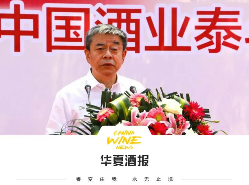 王延才：中国酒业要做好“两件事”