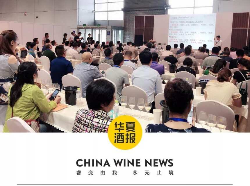 首届中国酒庄旅游年会暨中国葡萄酒产区，标志性产品风格特征发布会召开