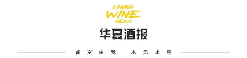中国对澳葡萄酒实施临时反倾销