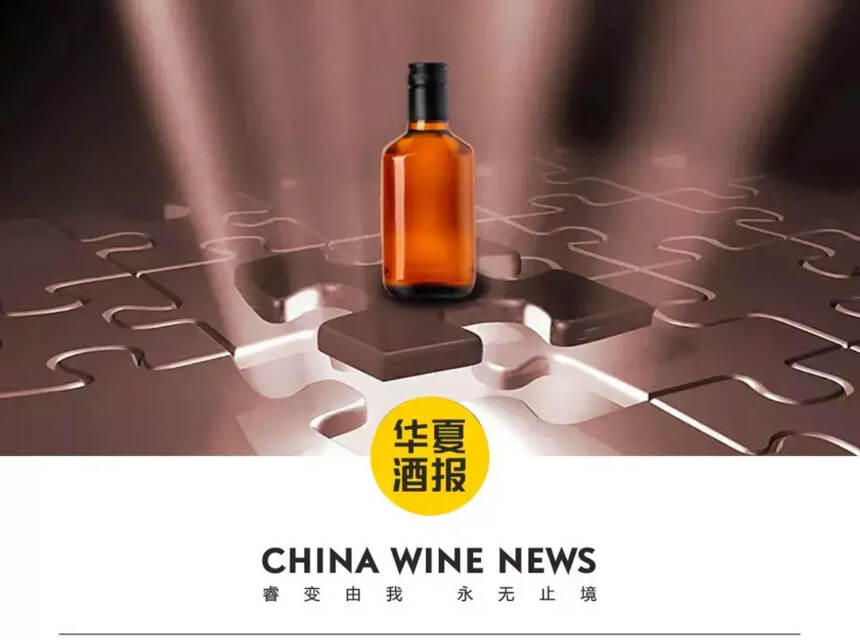 注意！洋酒巨头布局中国市场