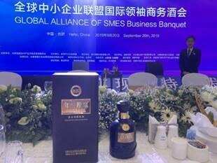 全球制造业齐聚，中国酒业要亮哪张名片？古井贡酒给出答案