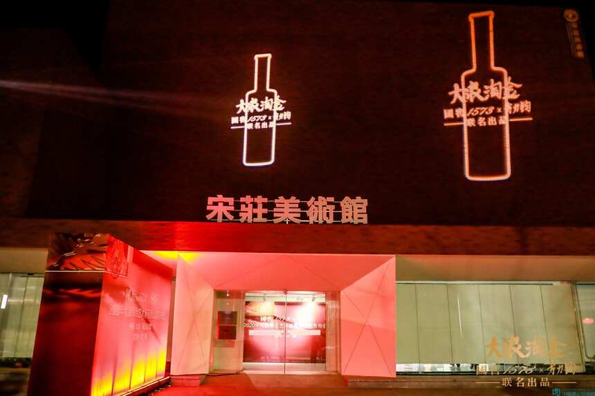 国窖1573联袂方力鈞推出2020年艺术新春酒，引领白酒时尚艺术风潮