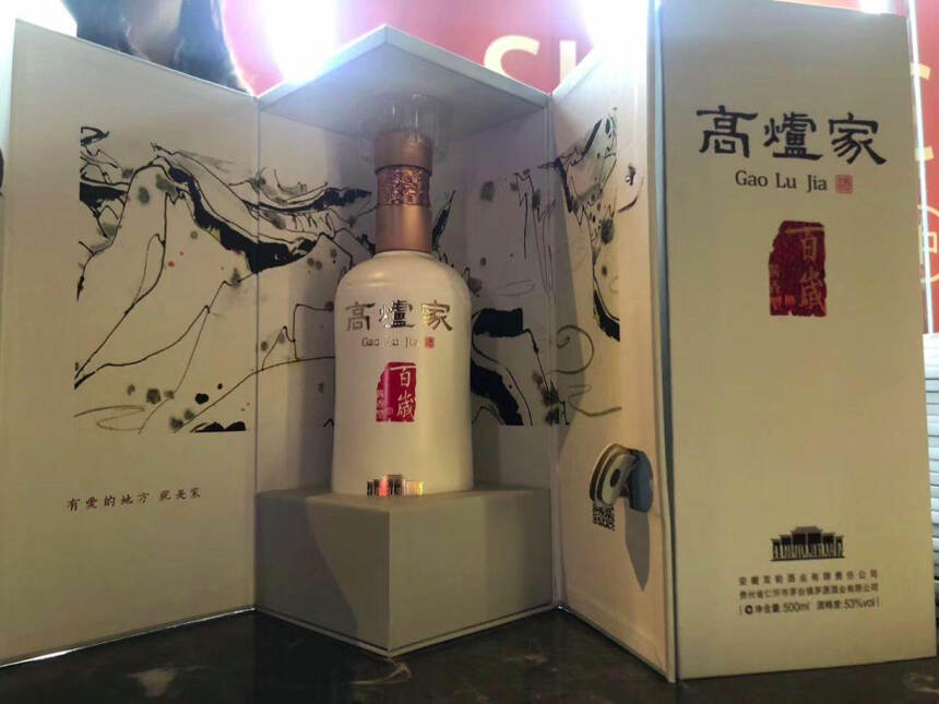 中国白酒被国际认可！“茅五剑”入选实至名归，它让人感到意外