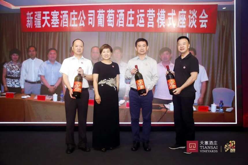 首启京津冀市场，天塞酒庄的下一个十年为何从这里出发？