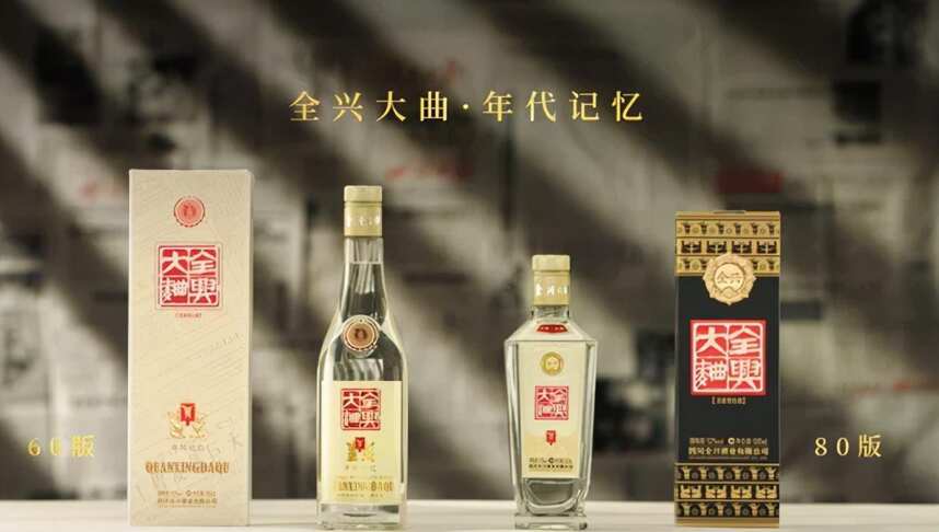 四川名酒90年代行业前三，销售额突破12亿，如今只剩零头鲜人知晓