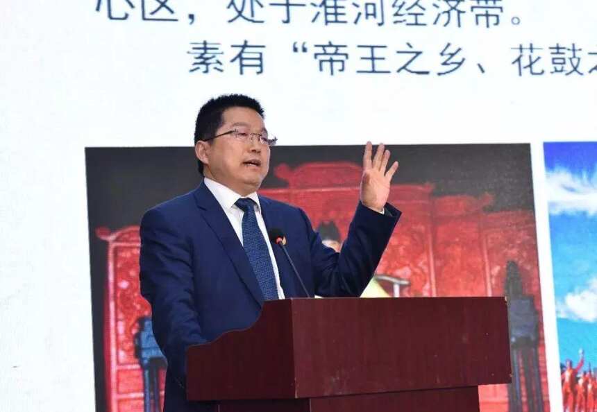 凤阳县小岗产业园推介会在第100届全国糖酒会第13届投融资峰会举办
