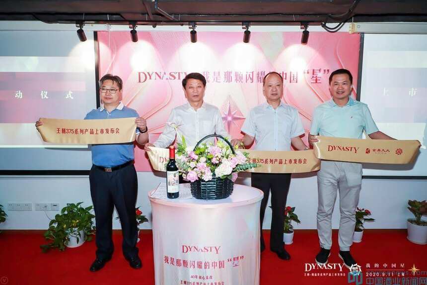 酒的王朝，王朝的酒：王朝精品系列酒上海重装首发