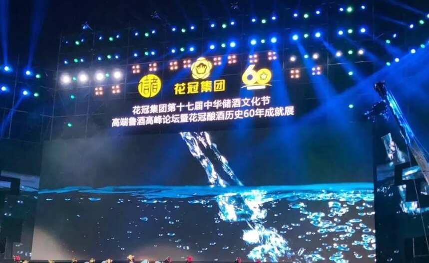 2019花冠集团·第十八届中华储酒文化节即将开幕