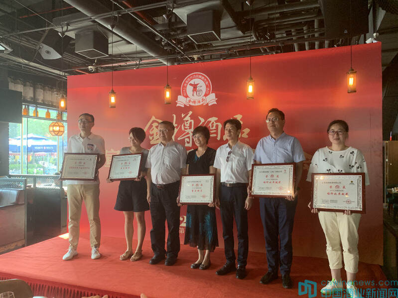 2019上海酒品市场金樽宣传推广活动荣誉榜揭晓