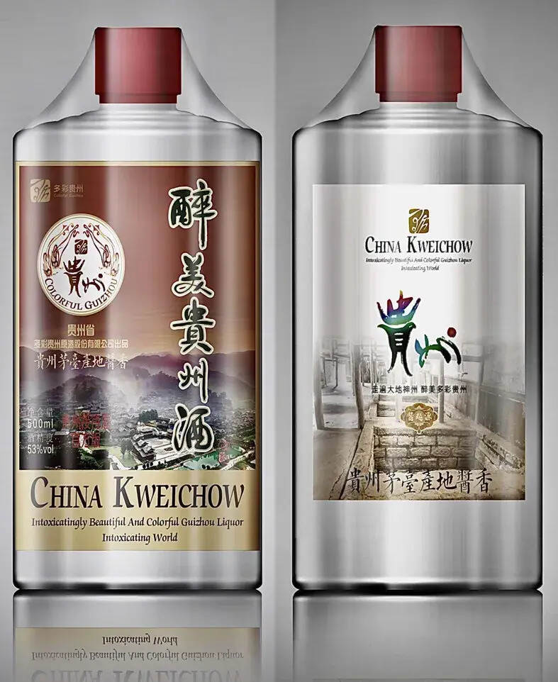 漂亮！贵州官方为人民酿造高品质价格实惠酱酒，催生“贵州”绿标问世