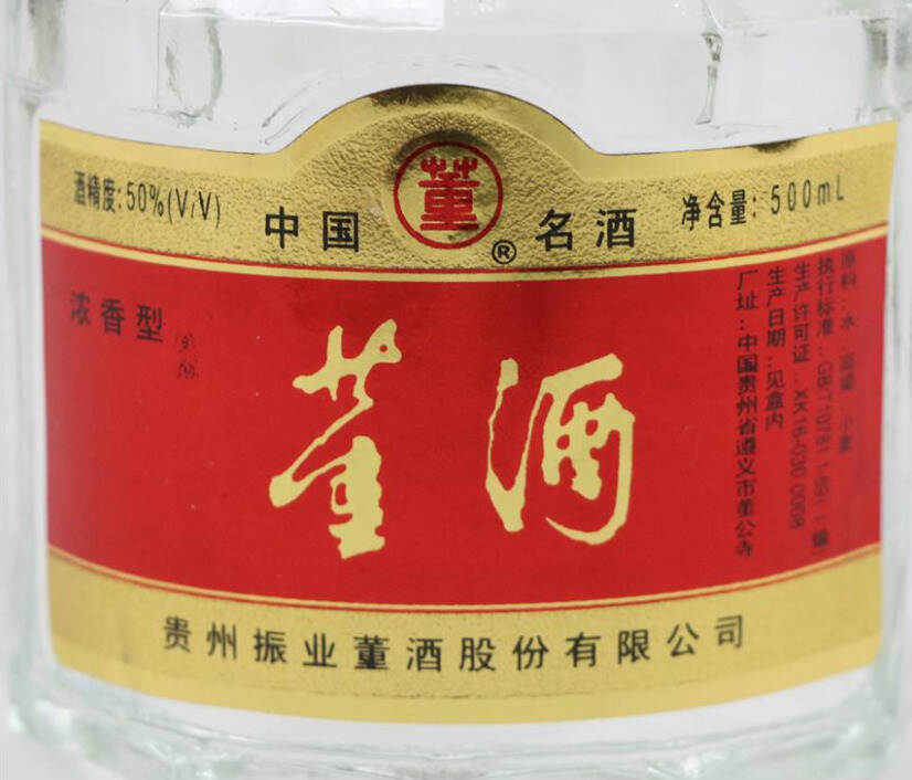 和茅台并称“贵州双雄”的董酒，为何现在名气不显？本地人：太作