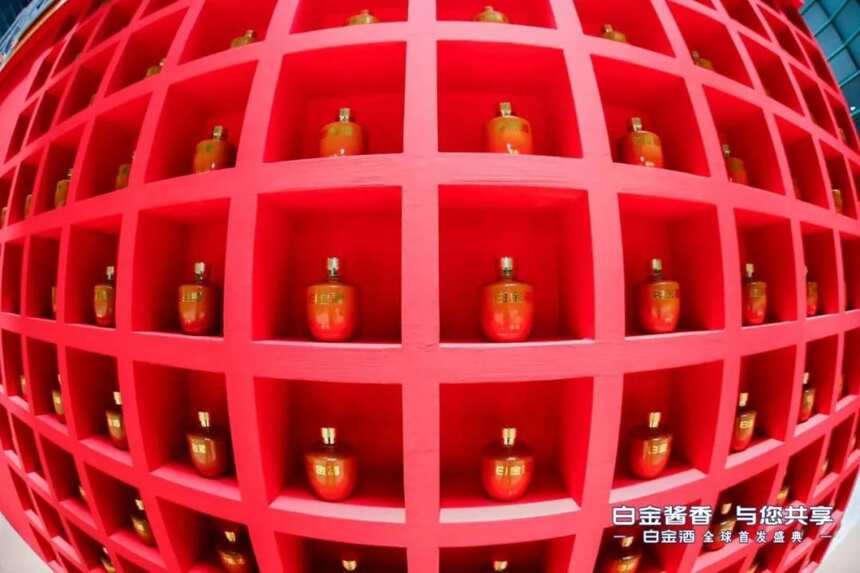 10万瓶酒投向郑州，“白金酱香”含金量远不止10亿？