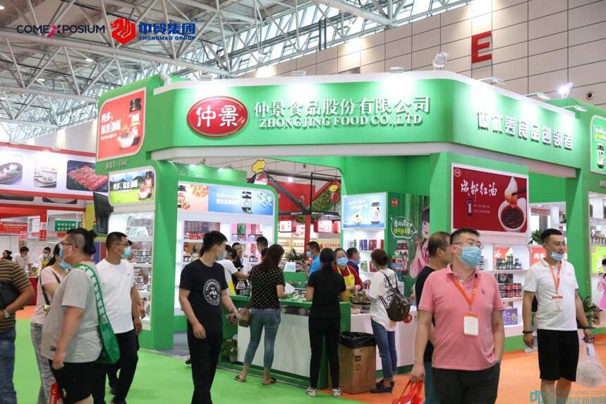 CNFE2020第十四届全国食品博览会今日在济南圆满闭幕