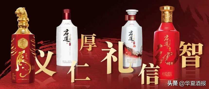 君道贵酿品牌全新口号“东方好酱酒”，官宣《中国好声音》首席合作伙伴
