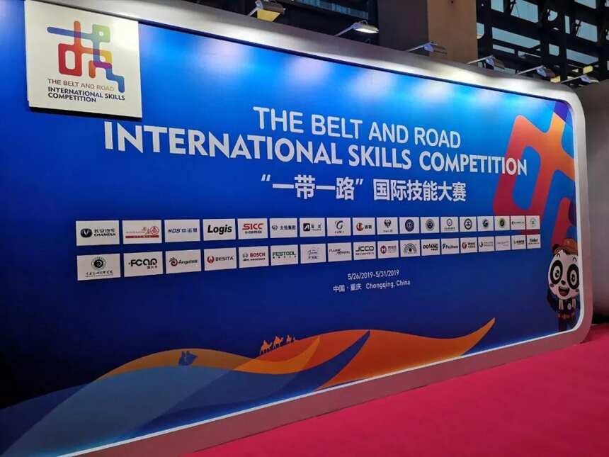 连续两届世界技能大赛走红毯，尖庄加码“年轻化”+“国际化”