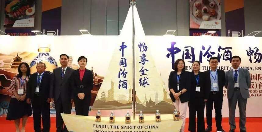中国汾酒再获国际大奖“世界级”新品香港全球首发