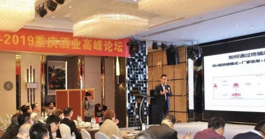喜讯！赖尔明当选重庆市酒类流通商会常务副会长