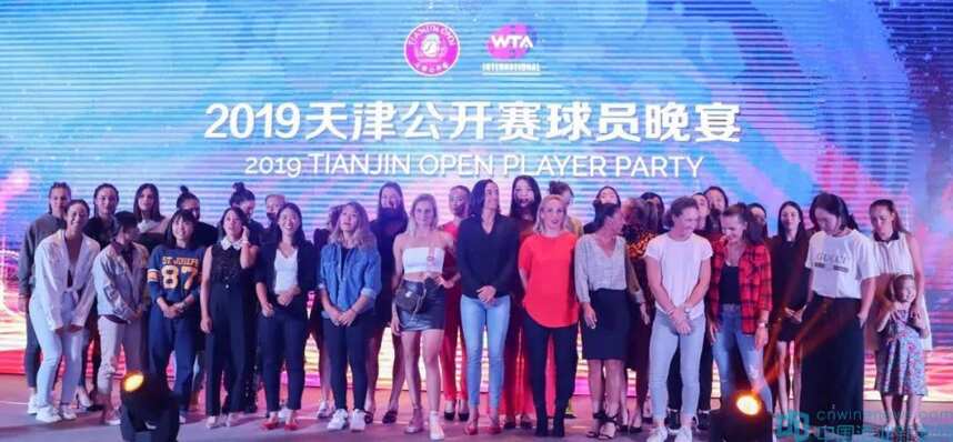 五粮液成2019WTA天津网球公开赛焦点