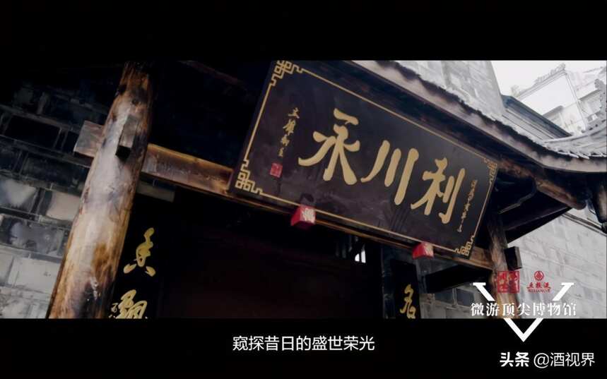 白酒品牌联动文化IP 五粮液向世界讲述中国白酒故事