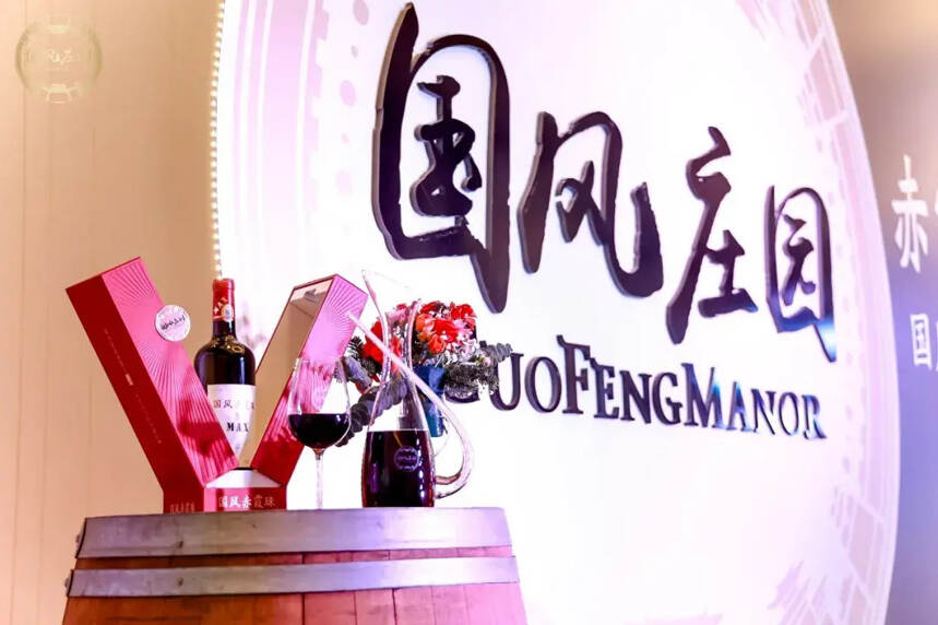 【国风赤霞珠MAX】荣获第28届比利时布鲁塞尔国际葡萄酒大奖赛金奖