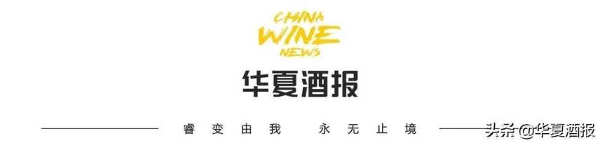 2020中国酒业十大新闻⑧ | ​建设智慧酒业，酒企紧抓发展主动权