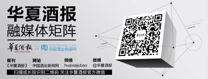 “陪伴品牌 共情发展”首届互联网酒品牌文化节在京举办