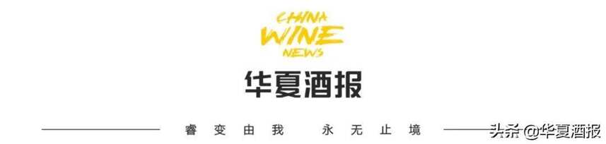 2020年中国酒业大事记 | 7月