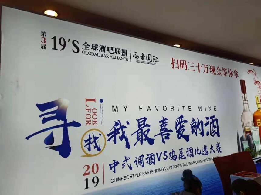 闪爆天津糖酒会，“中式调酒大赛”开辟中国白酒新出路