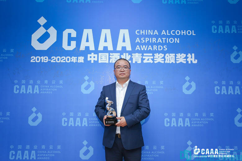 川酒集团产品在秋糖会和国际烈酒大赛上荣获多项大奖