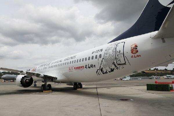 波音公司全球首架“国美酒号·孔子文化主题”飞机交付山东航空